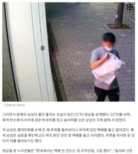 한국에 대한 오디세이의 교훈