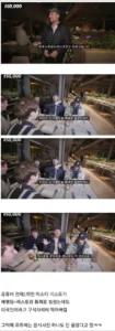 에펠탑 통째로 빌린 졸부, 어떤 일이?
