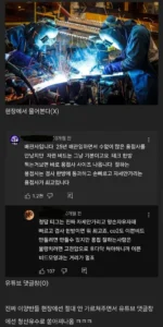 기술을 너그럽게 알려주는 곳: 의외로 야가다햄들의 품격