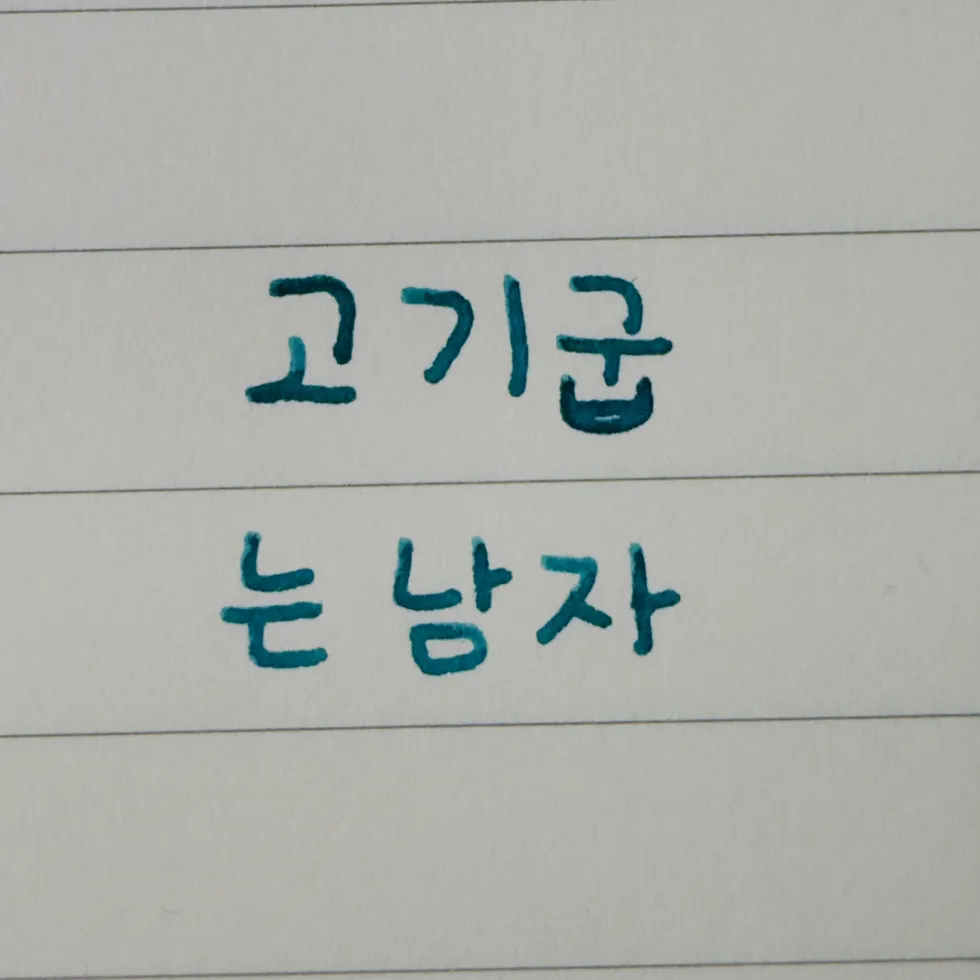 할머니, 냄비 얼른 열어보세요. jpg
