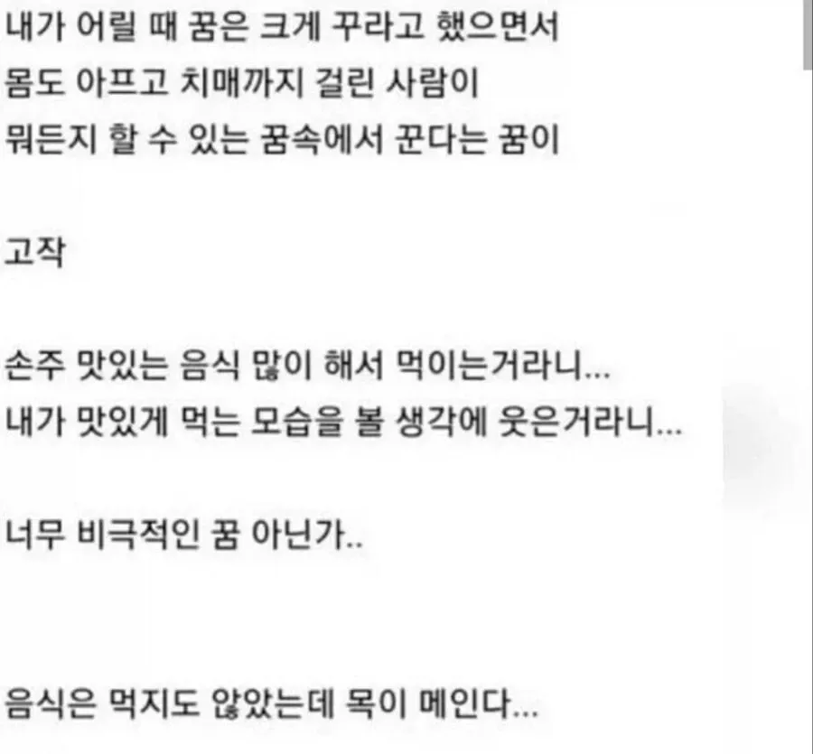 할머니, 냄비 얼른 열어보세요. jpg