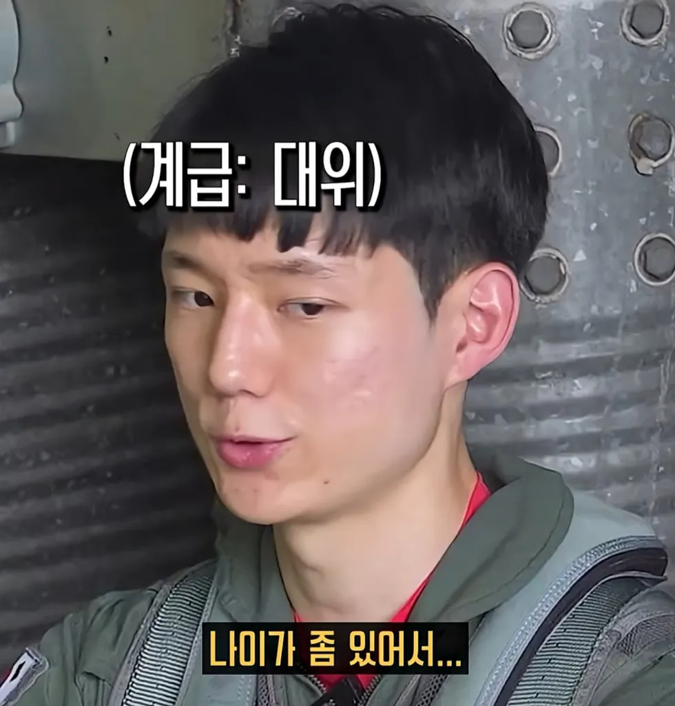 조종사, 걸그룹 긁기의 달인.jpg