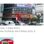 파파이스 vs KFC, 치열한 경쟁의 서막