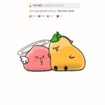 코스트코 로티세리치킨 활용 닭죽 레시피