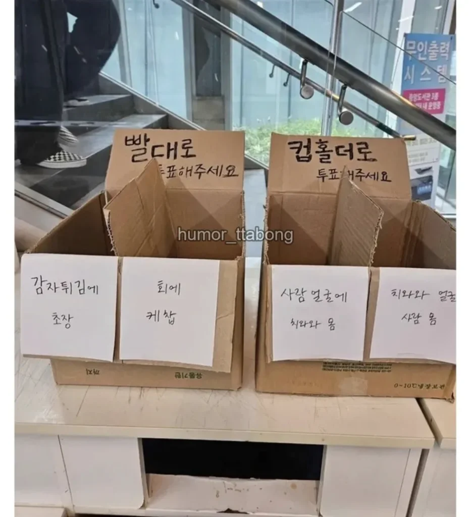 중앙대학교, 분리수거 어려웠던 쓰레기통 문제