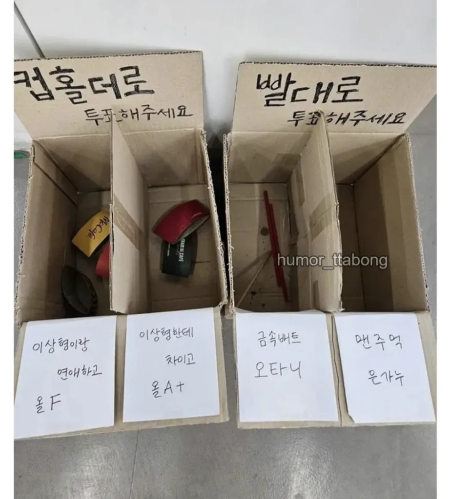 중앙대학교, 분리수거 어려웠던 쓰레기통 문제