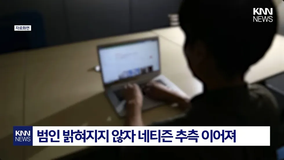 일본에서 곰 습격 대책 촉구 시위