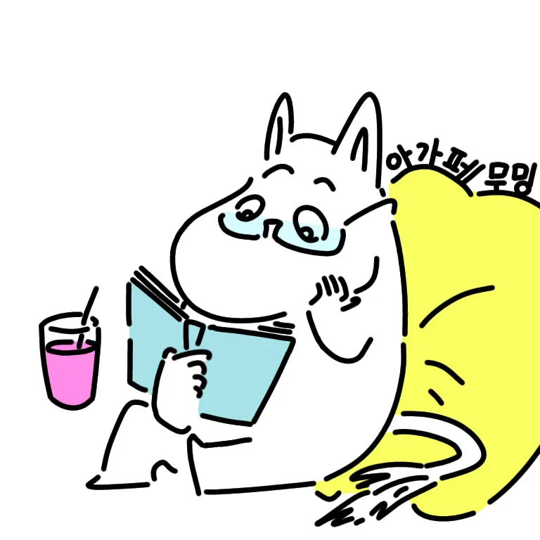 시골 내려가 휴양한 디씨인.jpg