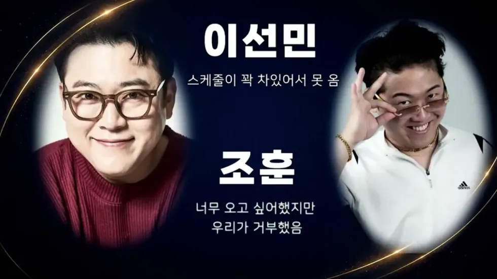 부산 코미디 페스티벌 불참 개그맨들