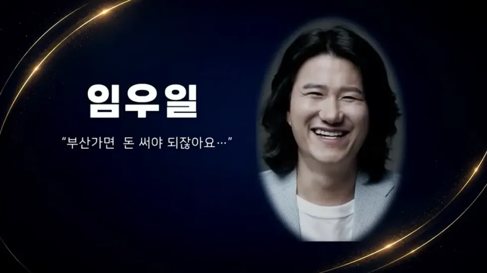 부산 코미디 페스티벌 불참 개그맨들