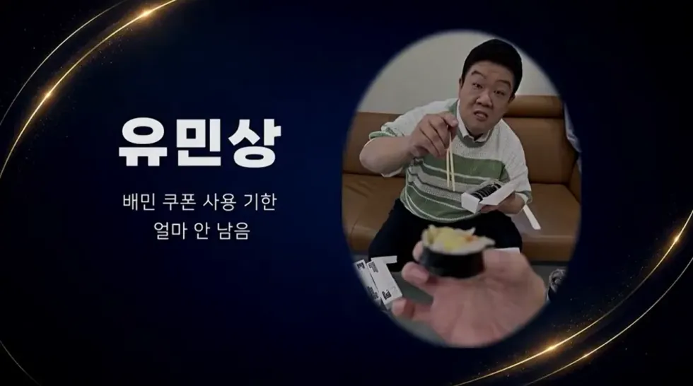 부산 코미디 페스티벌 불참 개그맨들