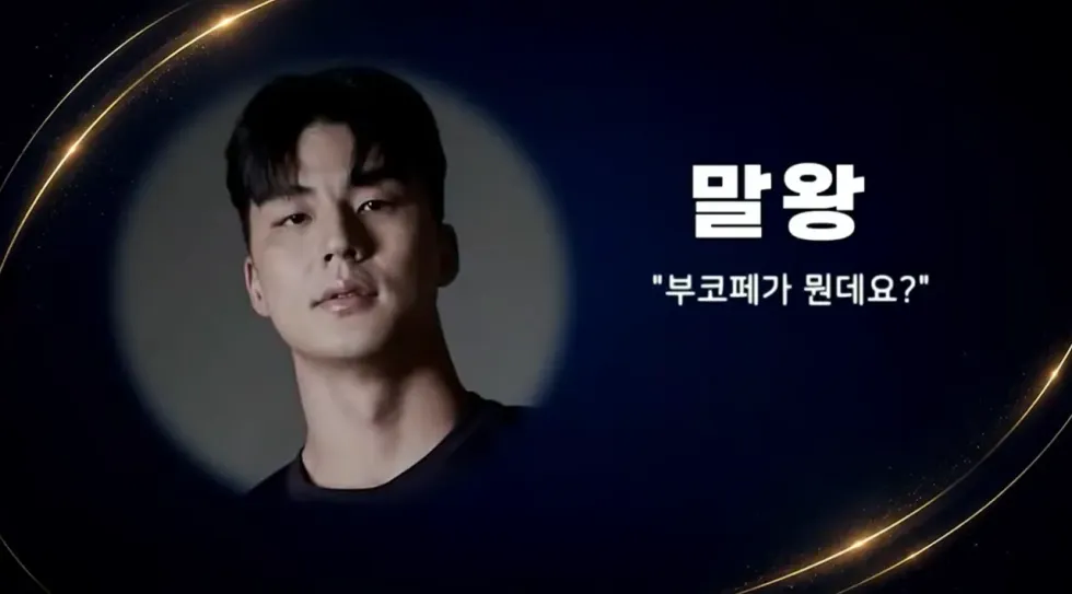 부산 코미디 페스티벌 불참 개그맨들