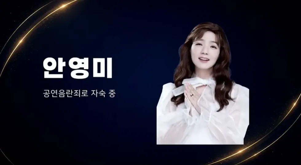 부산 코미디 페스티벌 불참 개그맨들