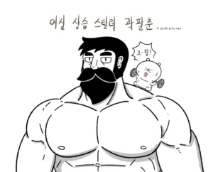 헬스 전문가들 근황.jpg