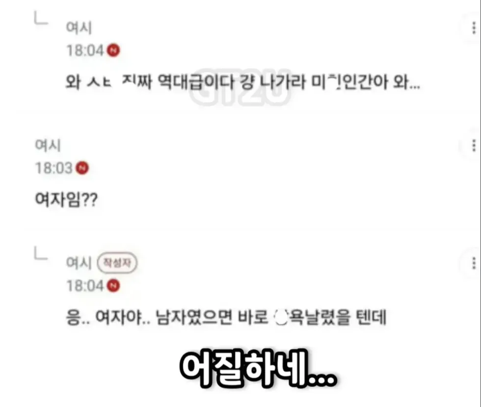 신입이 제 담배를 몰래 피웠습니다.
