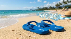 끝없이 나오는 만능발 영상ㅋㅋ