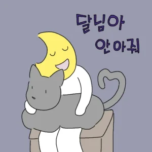 짱구를 철수엄마가 좋아하는 이유를 알아볼까요?.jpg