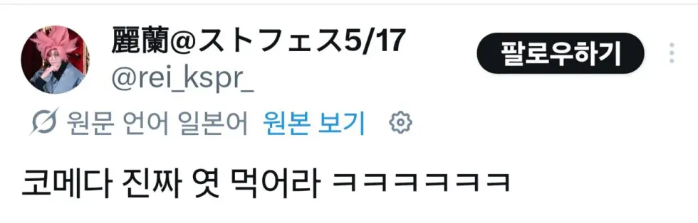 회전율을 포기해도 성공한 일본 카페 이야기.jpg