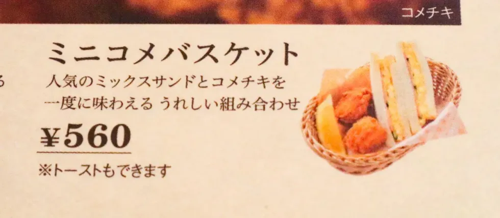 회전율을 포기해도 성공한 일본 카페 이야기.jpg