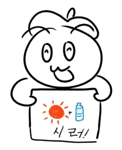 무례하게 광희가 땅콩 100% 인증