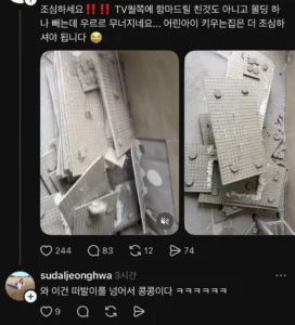 타일 시공법, 한국의 최신 동향