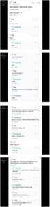 구찌백 선물한 에타인, 4개월 만에 여자친구와 헤어져