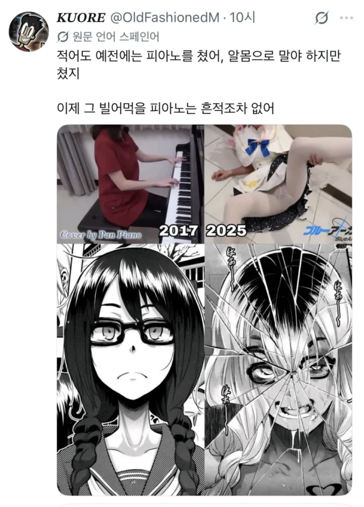 피아노 유튜버 최근 소식