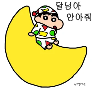 안정형끼리만 사귀는 거 그만하자ㅋㅋ