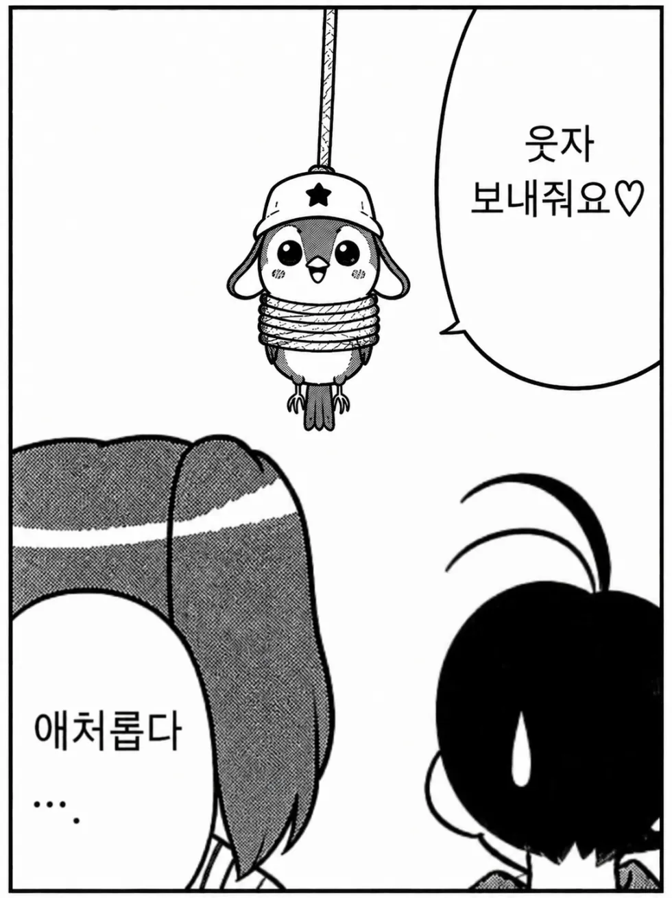 치과 갈 때마다 하는 나만의 놀이.jpg