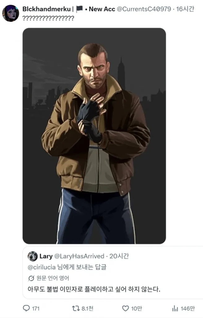 GTA6 주인공 이민자 설정에 불편함 느낀다는 게이머
