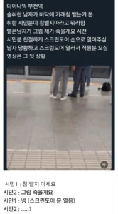 상대를 미치게 만들려면 더 미친 척 해라