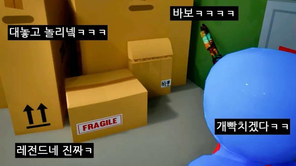 멧챠 카멜레온 (MECCHA CHAMELEON · 그림 숨바꼭질)