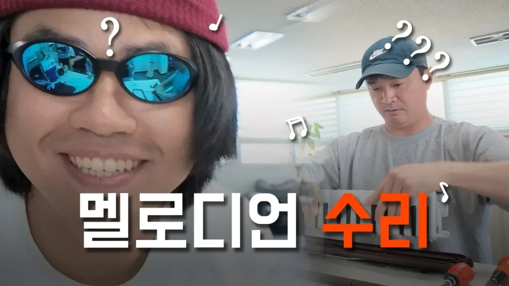 동미자전거음악단 자만추