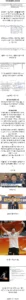 한 명의 선수, 스포츠와 협회를 변화시키다