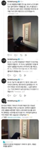 아버지의 흔적, 국립중앙박물관에서 찾다