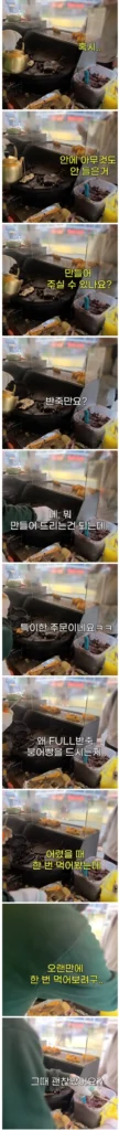커스텀 오더 받는 붕어빵 사장님