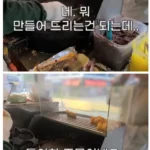 커스텀 오더 받는 붕어빵 사장님