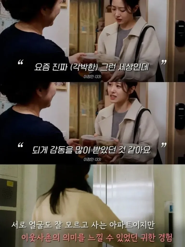 백일떡을 엘리베이터에 두었더니 이웃들 반응