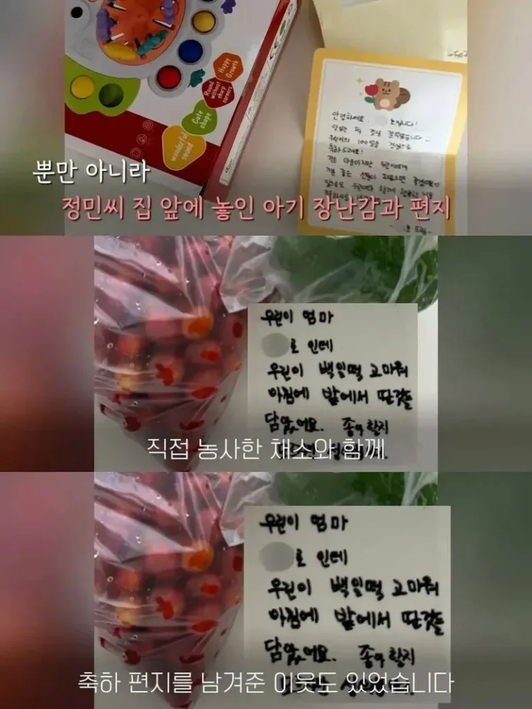 백일떡을 엘리베이터에 두었더니 이웃들 반응