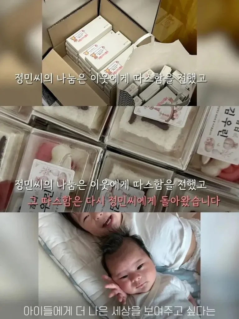 백일떡을 엘리베이터에 두었더니 이웃들 반응