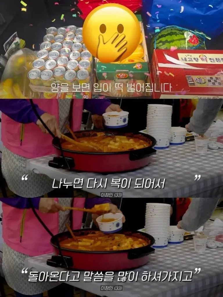 백일떡을 엘리베이터에 두었더니 이웃들 반응