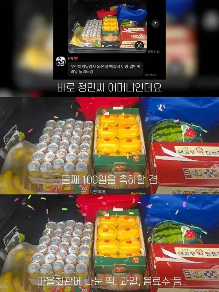 백일떡을 엘리베이터에 두었더니 이웃들 반응
