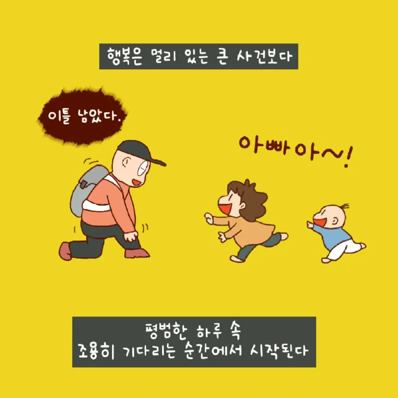 꿈, 한여름 밤에 꾸다