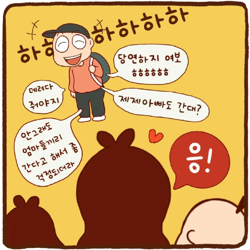 꿈, 한여름 밤에 꾸다