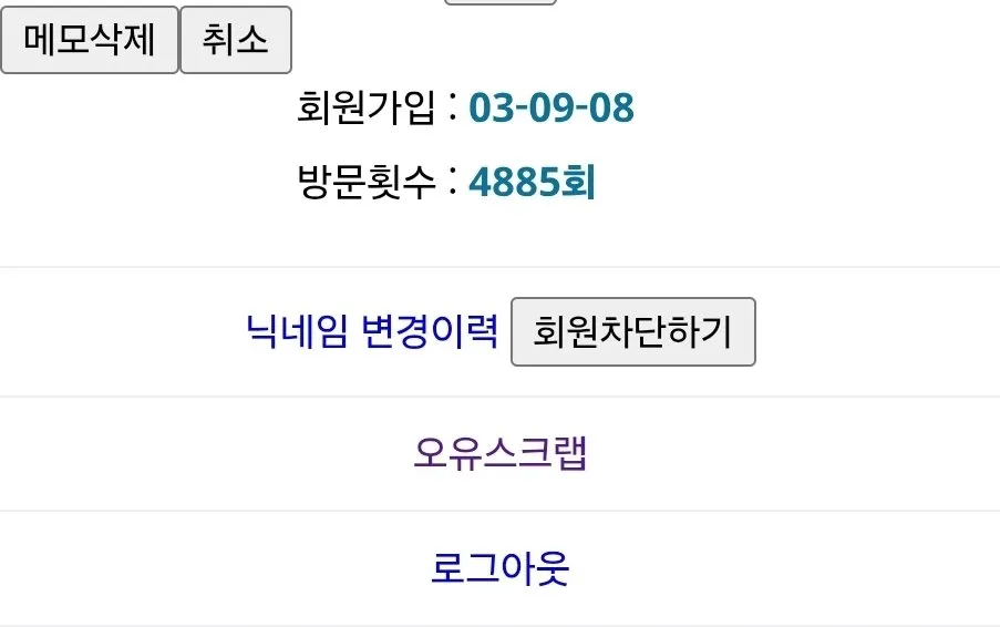 이 정도면 괜찮을까요?