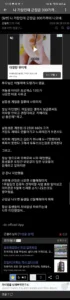 기쁜 마음으로 근로장려금 수령했습니다