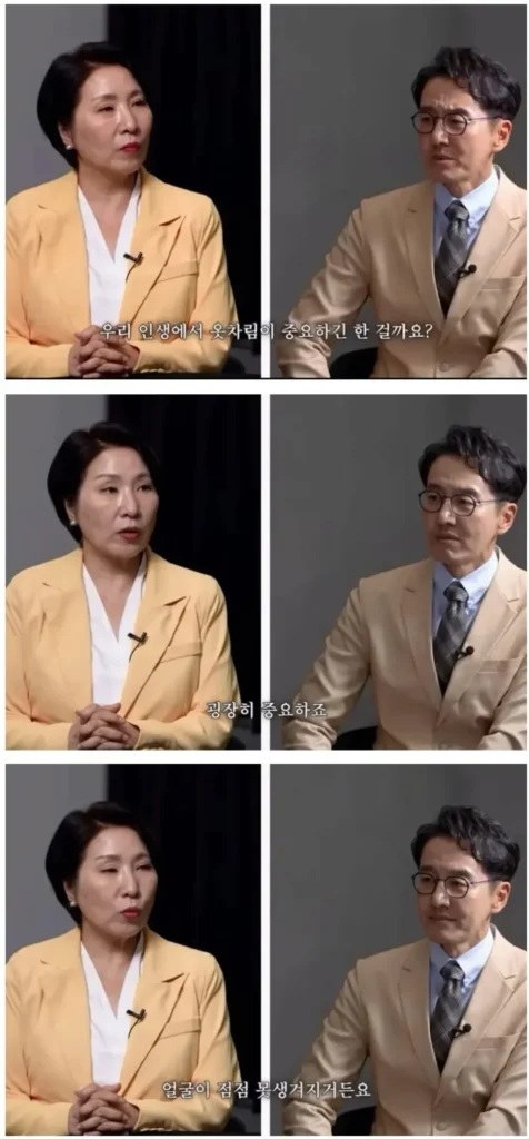 옷차림, 나이 들수록 중요해지는 이유