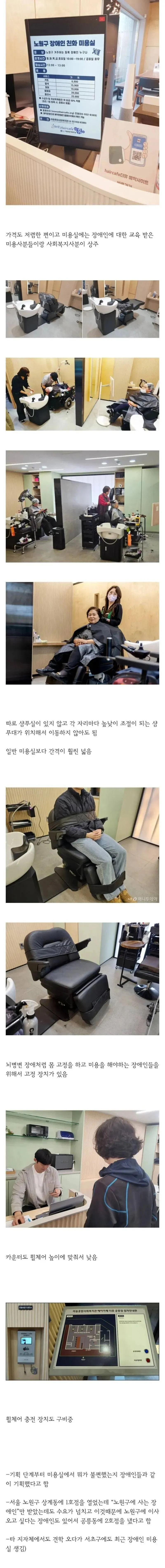 개업 3개월 만에 예약 마감된 헤어샵