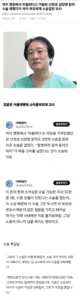 선천성 심장병 아이, 여러 병원 거절 후 수술한 의사, 부모에게 피소