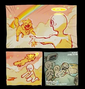 무지개 다리 건너기